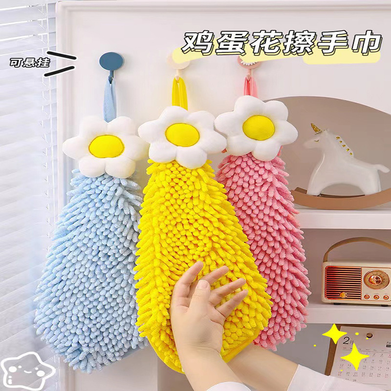 Egg flower chenille hand towel hanging kitchen thickened creative hand towel absorbent cute large quantity discount Egg flower chenille hand towel hanging kitchen thickened creative hand towel absorbent cute large quantity discount