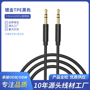 3.5mm�������^�����C�֙C��X���l���{��С���AUX���l���S�ҹ���