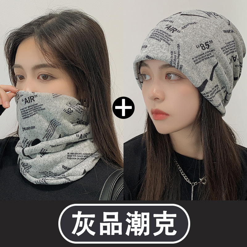 Sombrero de montaje de moda coreana para hombres y mujeres otoño invierno grueso gorro de luna máscara de ciclismo a prueba de viento image 17