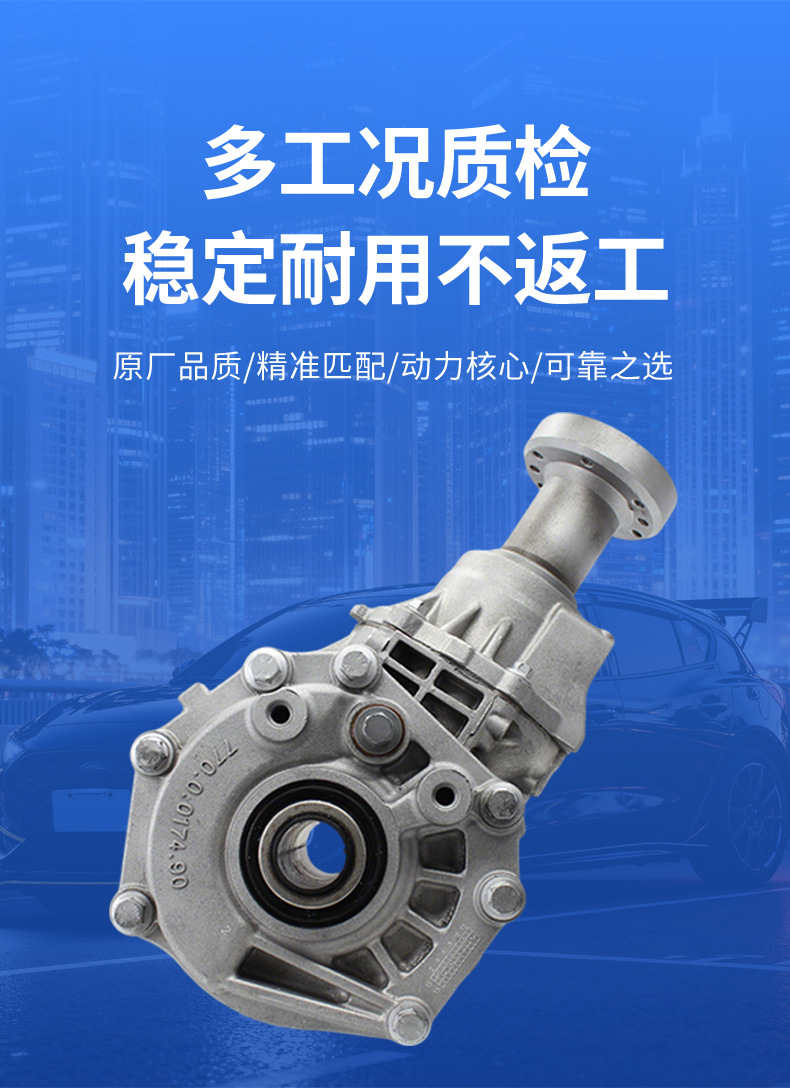 Cross-border exclusive supply of 9-speed transfer case LR051076 for Land Rover Evoque, suitable for Land Rover Evoque 9HP models