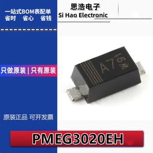 Original Genuine Pmeg3020Eh, 115 Sod-123F 30V 2A Schottky Barrier Rectifier