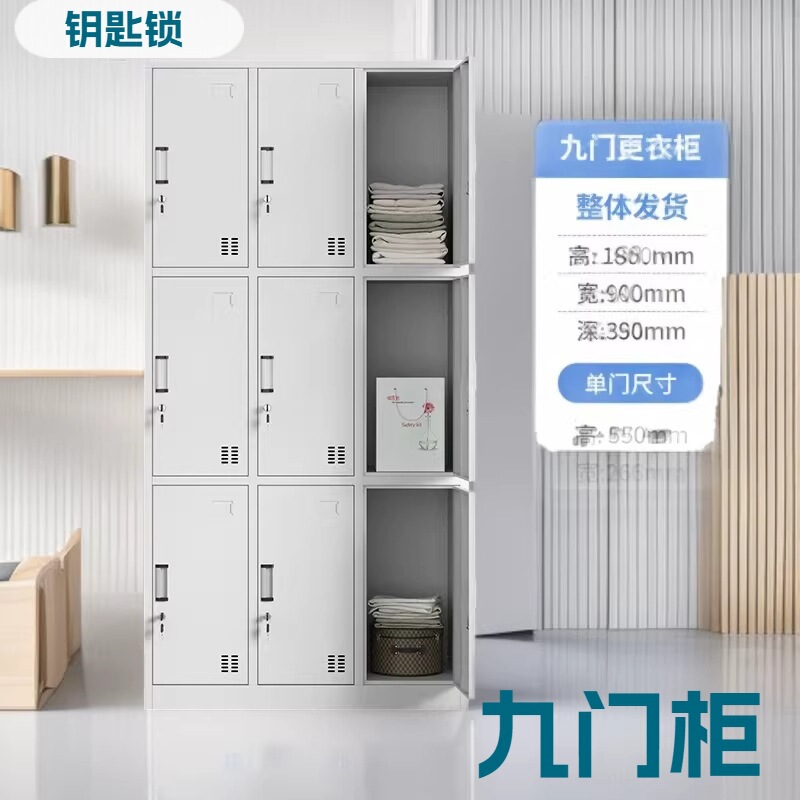 Nine-Door Iron Locker with Nine Compartments for Neat Storage and Security, One Locker Per Person with One Lock, Large Capacity for Storage and Organization