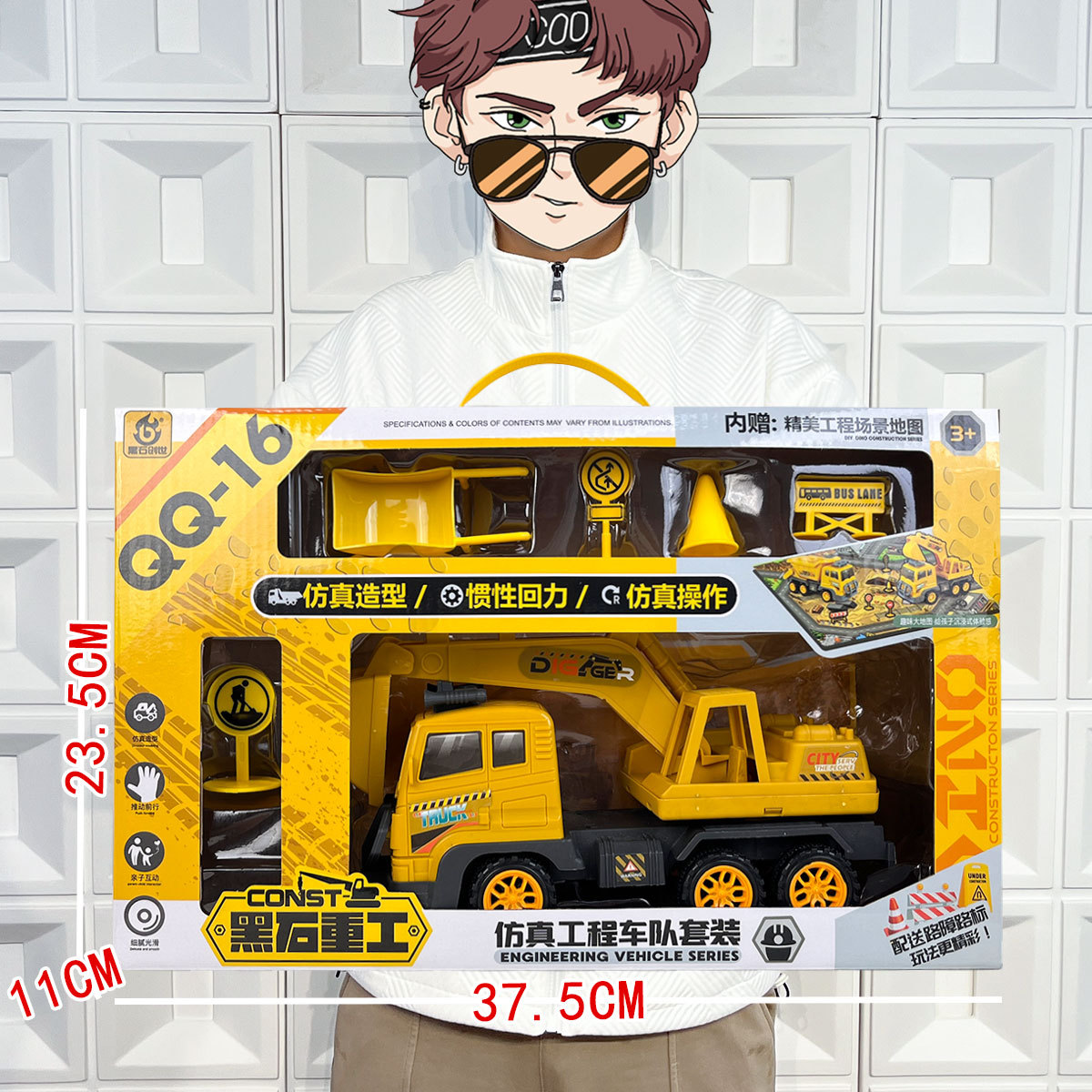 Serie de juguetes de ingeniería infantil excavadora mezcladora inercia juguetes de niños cajas de regalo al por mayor