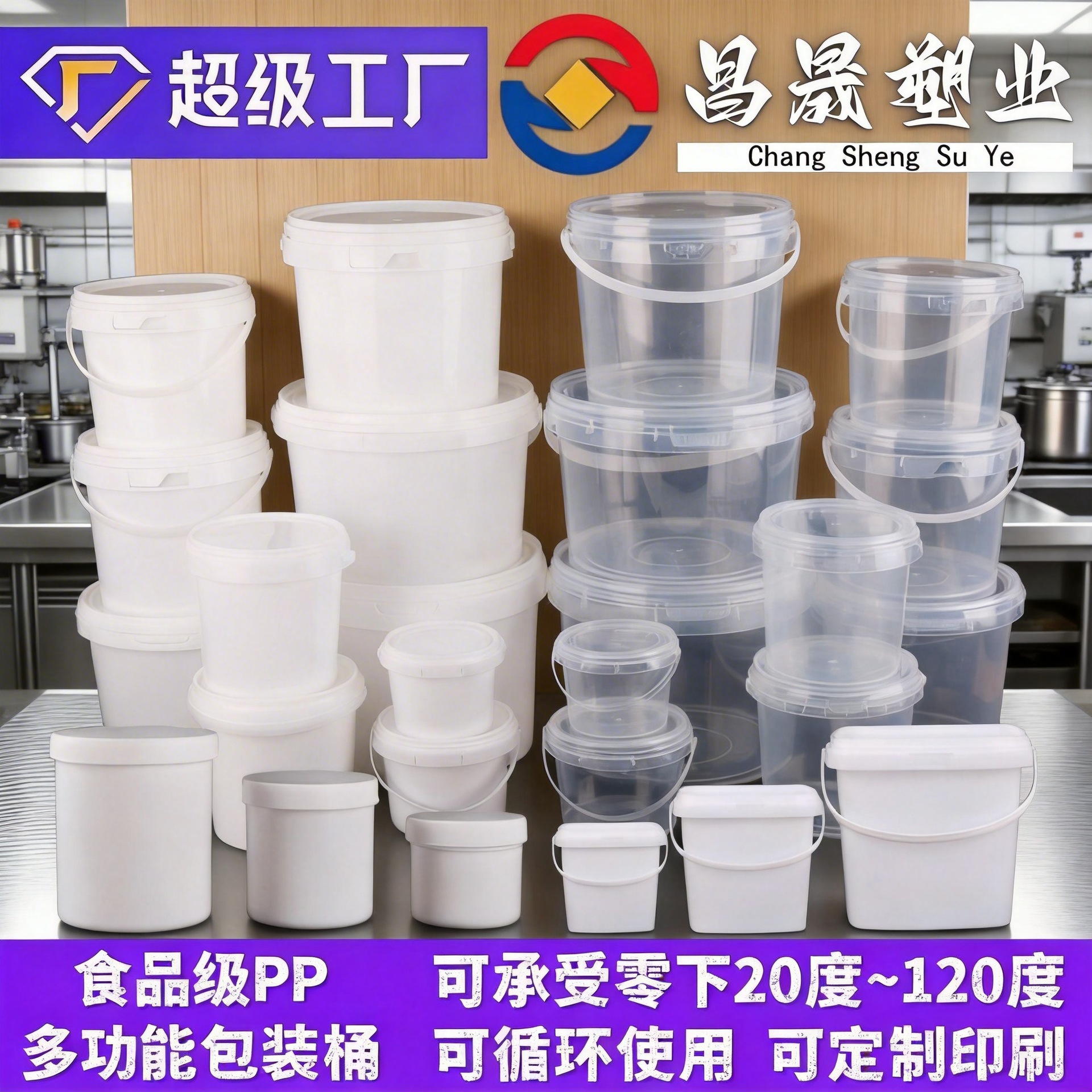 Envase y contenedor de plástico transparente redondo de 5L, grueso y sellado, apto para uso alimentario, para encurtidos, verduras en conserva, frutas y condimentos. image 3