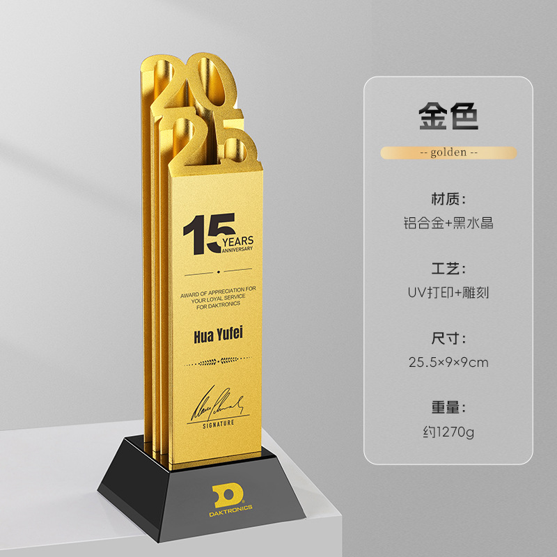 Trofeo de cristal de metal Personalización de juegos de sentido avanzado Reunión anual Excelente personal Premio al equipo de premios Recuerdos