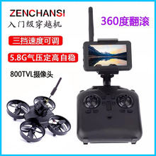 FPV ���T��1s��Խ�C���ı� �҃ȴ�Խ�C�o�˙C���b ���ֿ�����Ӿ�
