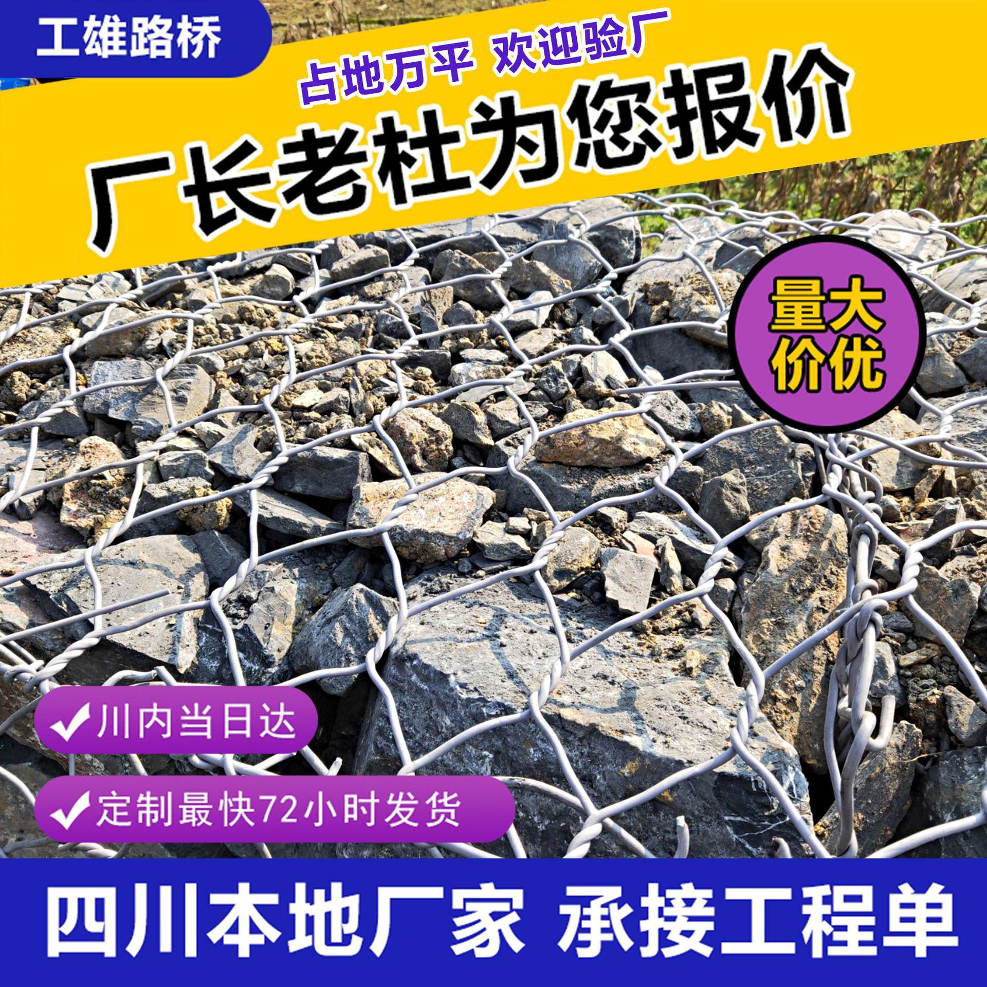 现货格宾石笼网厂家 生态护岸固堤铅丝笼雷诺护垫防洪防汛固滨笼