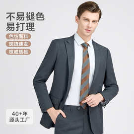 男士休闲西装套装高级感灰色西服企业白领高管银行工作服团购现货