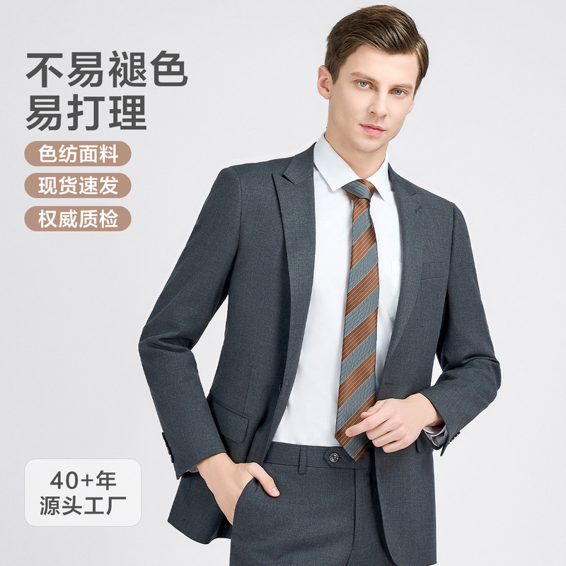 Men's Casual Suit, High-End Gray Suit, Corporate White-Collar Executive, Bank Work Clothes, Group Purchase in Stock