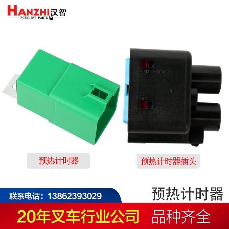Temporizador de calentamiento de la carretilla electrolítica 04219374 para Linde 351 Deutz original de la carretilla electrolítica