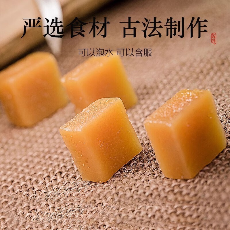 百草梨ペーストキャンディー 純粋な秋梨ペーストキャンディー 梨高糖 正規品 公式旗艦店|undefined