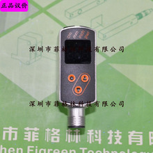 ���������ա�OGD580 �� IFM�׸��T ��������� �h�r��׼