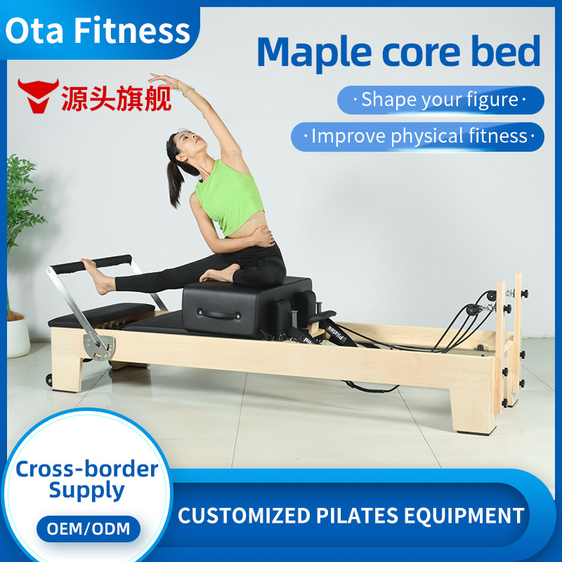 Cama central de arce transfronteriza, cama central multifuncional doméstica, sala de yoga comercial, gimnasio, cama central Pilates