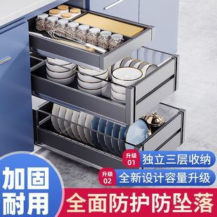 Kitchen cabinet double-layer aluminum alloy three-layer pull basket storage damping rail multi-functional double-layer pull-out bowl basket