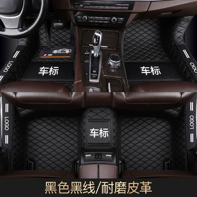 Modelə uyğun ayaqaltı bag door side special car - five-seat-car-order-note-model-year-black-leather-single-layer-door-edge