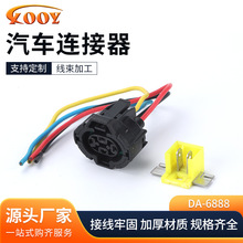 DA-6888�m�ø����ķ�՚W�����GTL���{�����_�P���^GTL���{����