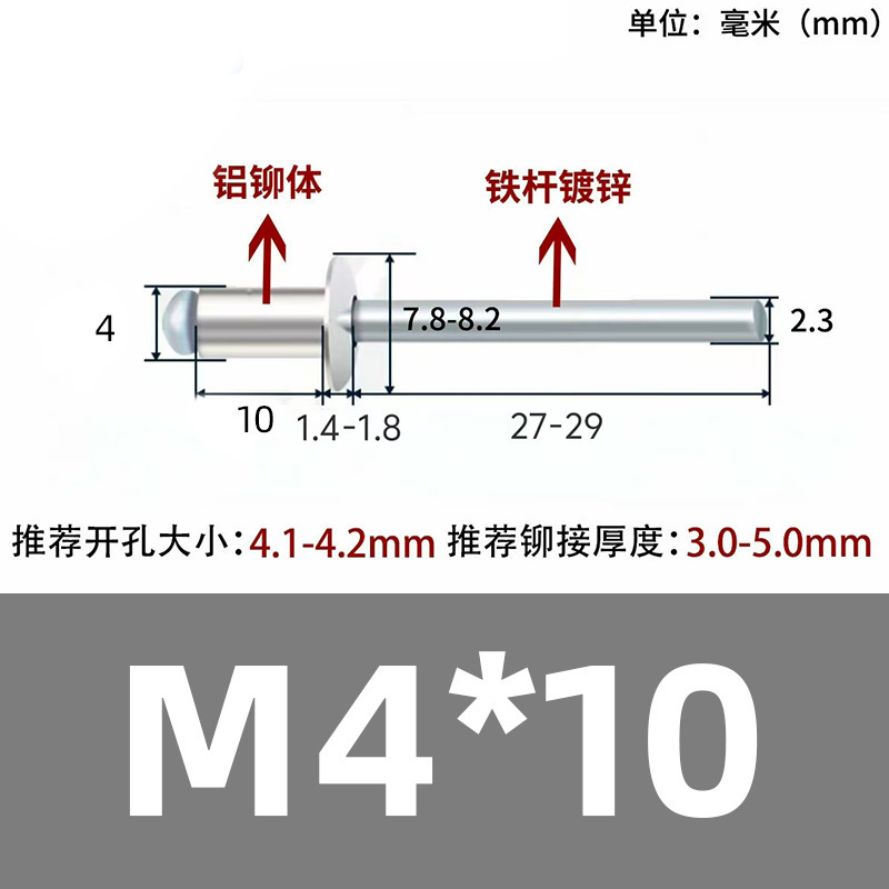 厂家直销抽芯铆钉拉钉 铝合金不锈钢多种材质 开口封闭型现货批发|undefined
