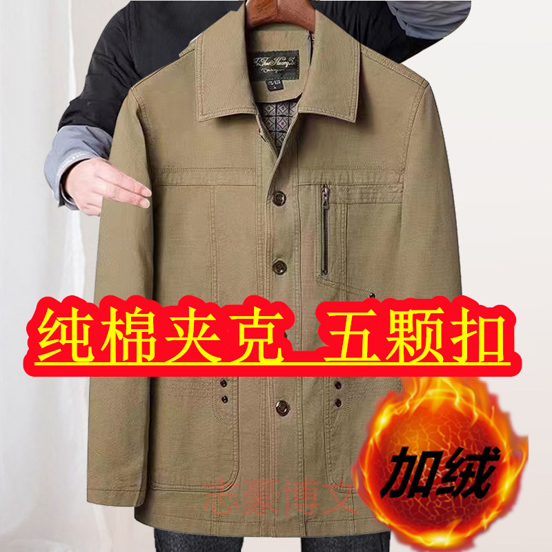 카키 1#라이트 컬러 플러스 벨벳