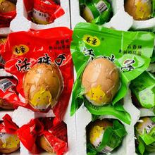 【真空包装】五香活珠子熟毛蛋即食新鲜鸡胚蛋钢化蛋喜蛋整箱包邮