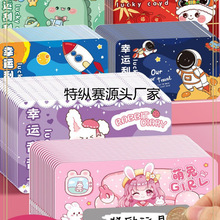 刮刮卡小学生奖励卡创意刮刮乐卡片diy自制幸运积分卡儿童家玩具