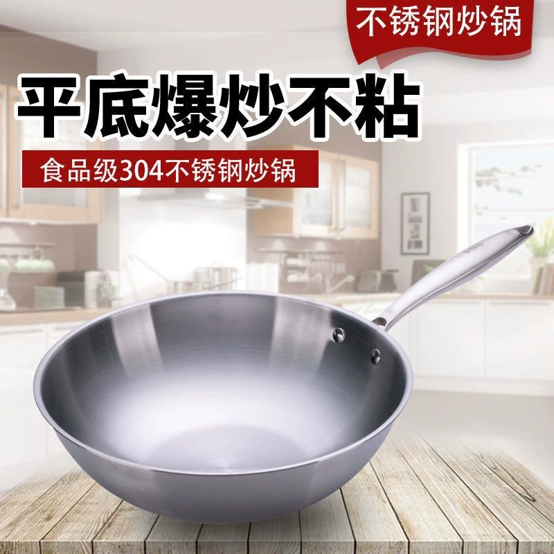 Немецкий безмасляный антипригарный вок из нержавеющей стали, бытовой вок без покрытия, индукционная плита с плоским дном Tangxiang