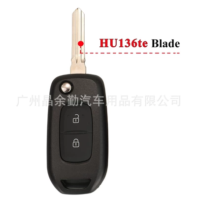 Shell Replacement Shell Back Cover – Car Keys - hu136te-embryo-2-key