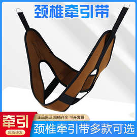 吊脖子颈椎牵引带吊带颈椎单杠悬挂家用牵引带颈部拉伸器悬吊