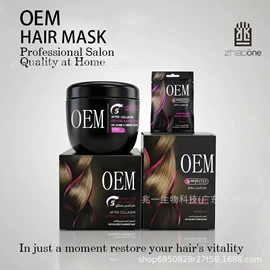 染发剂;日化用品加工;烫发剂