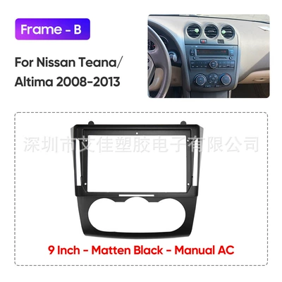 Dvd Navigation Face Frame DVD Navigation - frameb