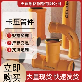 石油套管;镀锌管;方管