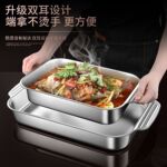 不锈钢烤鱼盘长方形家用深盘电磁炉专用锅商用托盘烤盘炉盘子