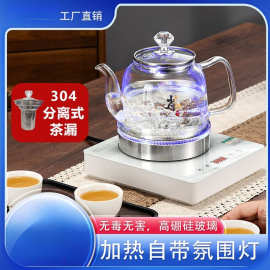 底部全自动抽水烧水壶茶台电热烧水壶茶桌电茶炉泡茶煮茶保温一体