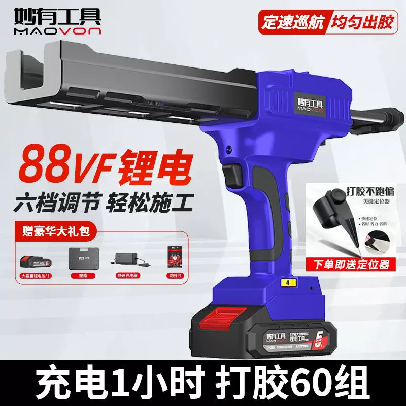 Электрический пистолет для уплотнения с литиевой батареей, двухтрубный пистолет для уплотнения плиточной затирки, автоматическая машина для затирки 21 В.