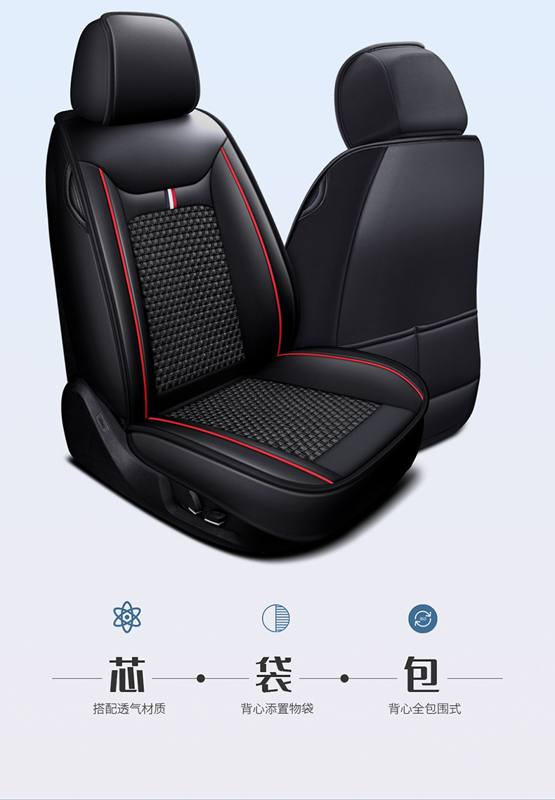 New cross-border Nappa leather and ice silk full-cover car seat cushion and seat cover, suitable for all seasons, comfortable and breathable, wholesale for foreign trade