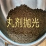 定制代工养生芝麻水丸