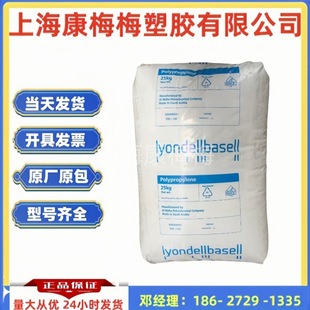 Hdpe Lyondellbasell Px2250 Blow Molding Soft Packaging Film Extrusion Lamination
