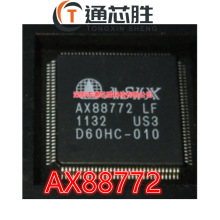 全新原装正品 AX88772LF AX88772ALF BLF/CLF 以太网控制芯片网卡