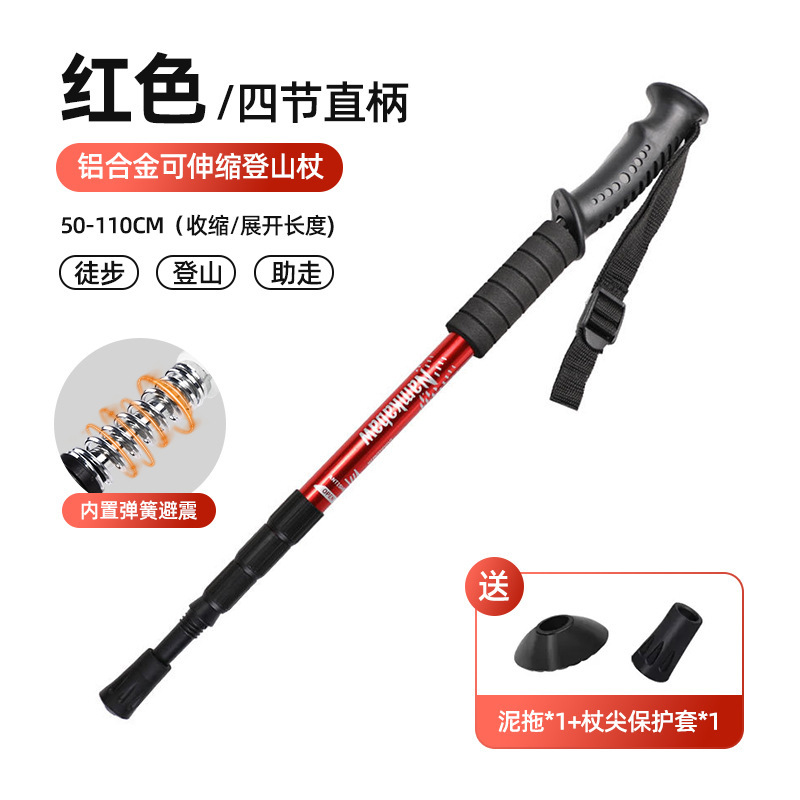 トレッキングポール、伸縮式折りたたみ式プロアウトドアハイキングポール、杖、登山用品、男女兼用、滑り止め|undefined