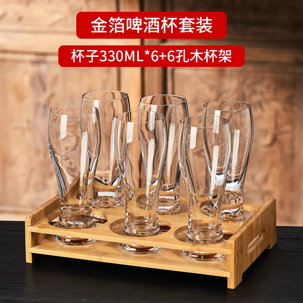 Taza de cerveza de pan de oro, vidrio para el hogar, taza principal de gran capacidad, taza de té personal de cristal, taza de jugo de bebida