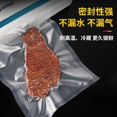 真空ライン袋の片面の丸い点の網紋の熟食の鮮度保持の密封袋の食品級の圧縮袋の卸売り