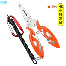 Fishing Pliers Line Cutter Hook Remover Decoupling Device