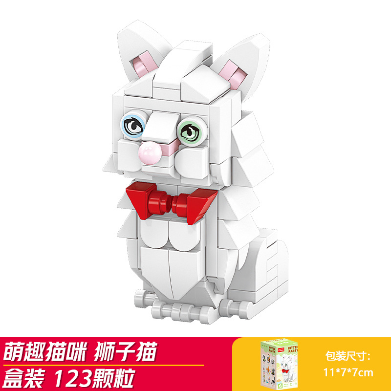 Bloques de construcción para niños Lego puzzle ensamblaje animal gato juguete mini granular regalo para niños image 7
