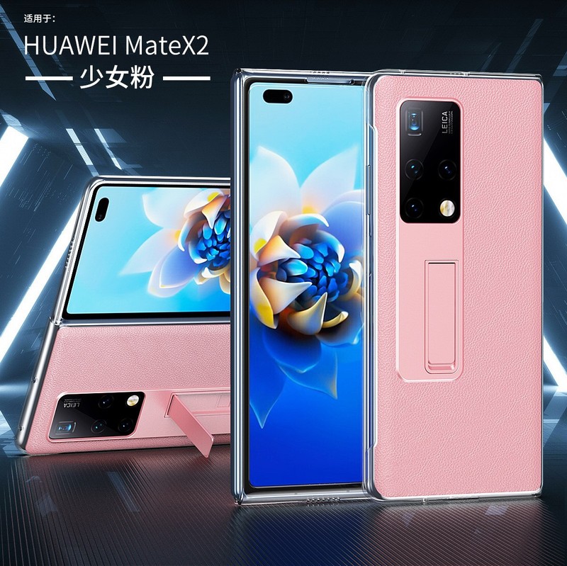 适用华为MateX2皮套手机壳真皮超薄支架皮折叠matex2纳帕纹保护壳|undefined