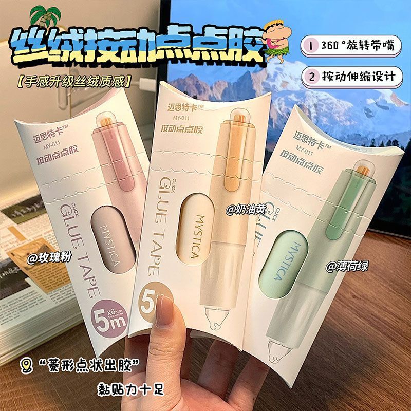 Press-Type Dot Glue Ins Style High-Looking Replaceable Core Sticky Super Powerful Capacity Pen-Type DIY Double-Sided Tape Press-Type Dot Glue Ins Style High-Looking Replaceable Core Sticky Super Powerful Capacity Pen-Type DIY Double-Sided Tape
