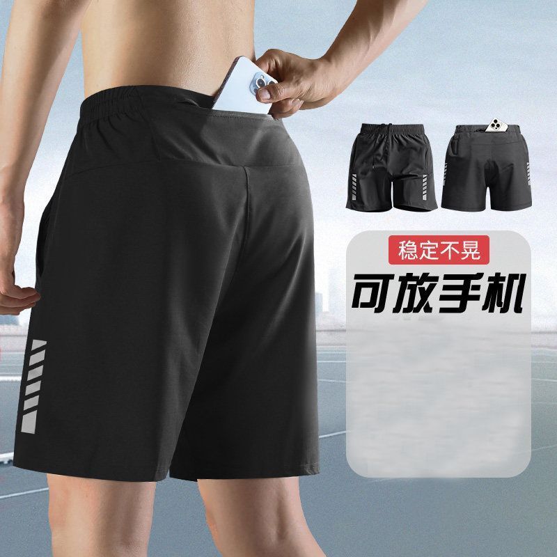 New Summer Running Shorts for Men with a Back Pocket for Phone, Quick-Dry Sports Marathon Shorts New Summer Running Shorts for Men with a Back Pocket for Phone, Quick-Dry Sports Marathon Shorts
