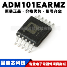 ADM101EARMZ zӡM1 bMSOP10 RS232oհlоƬṩBOM