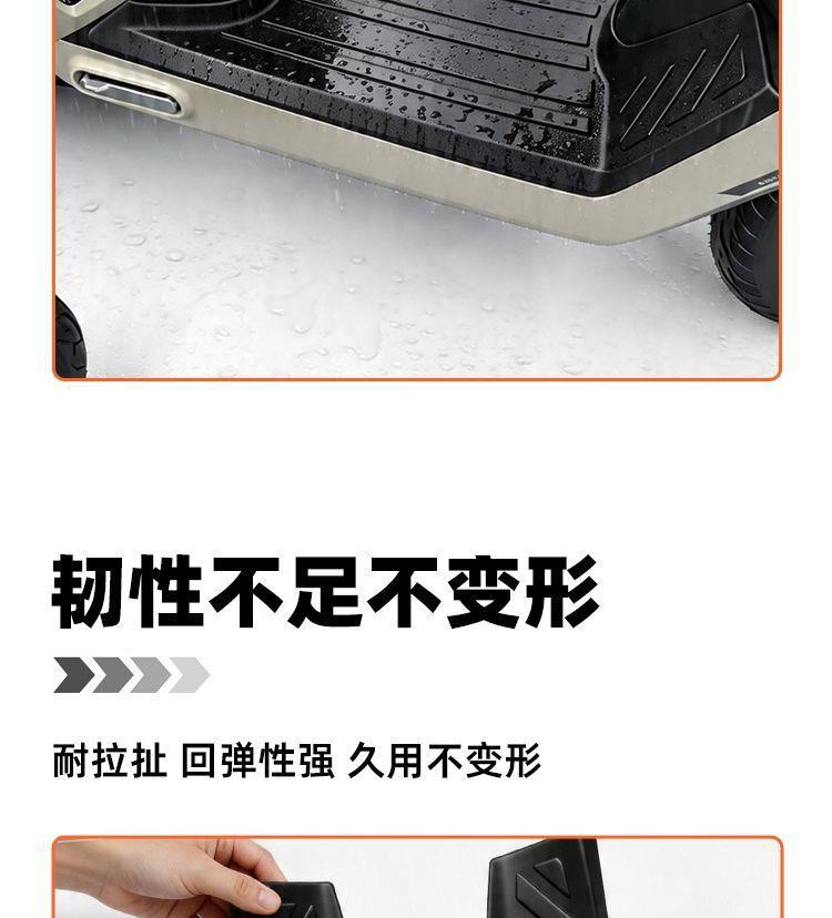 Suitable for electric vehicle Aima A5pro, full-coverage waterproof TPE foot mat, modification accessory, foot pad, vehicle mat