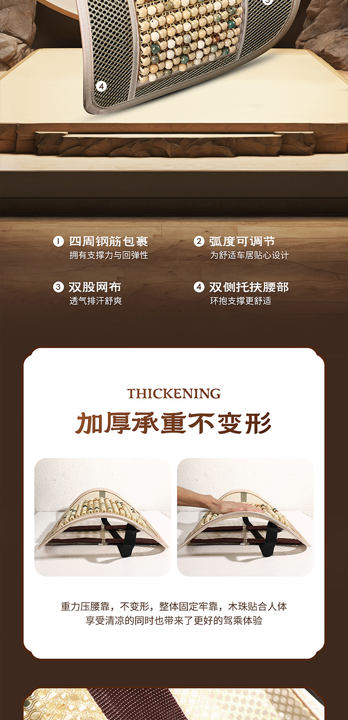 Cross-border wholesale bodhi jade multi-piece car seat cushion three-piece wholesale single-seat office new interior seat cushion