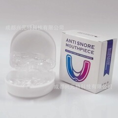 亚马逊跨境现货批发运动护齿牙套配收纳盒便携可调节牙套