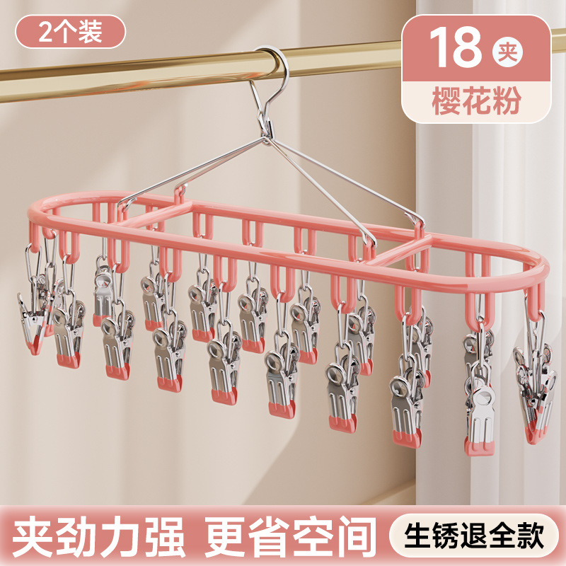 [2 행거] 핑크 18 클립